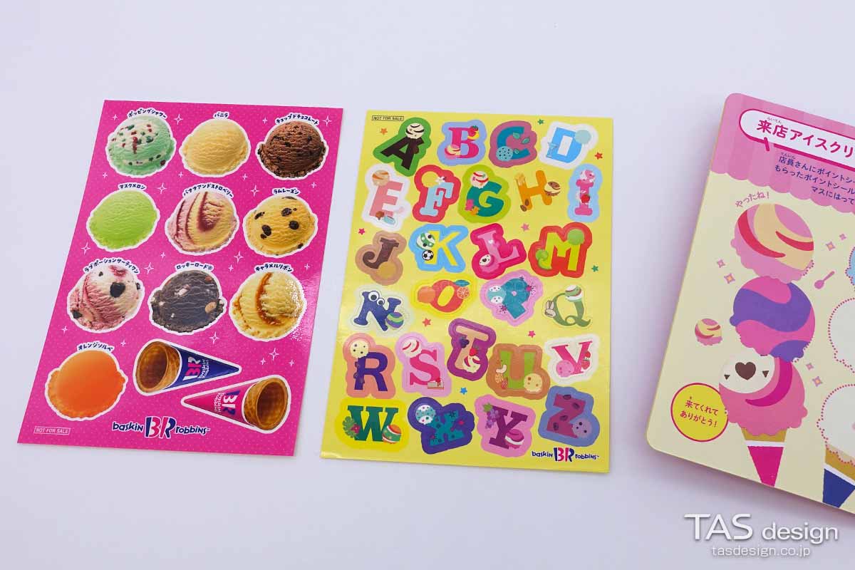 サーティワン パスポートのアイスクリームシール特典