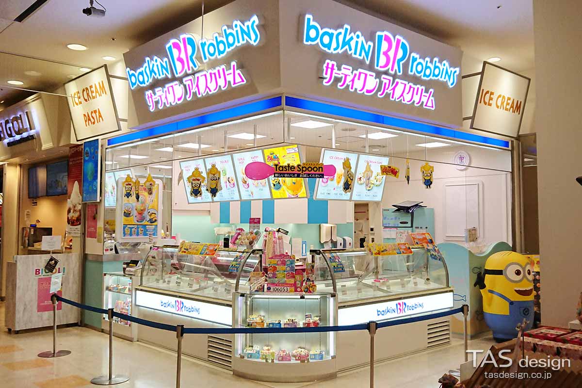 サーティワンアイスクリーム イオン品川シーサイド店