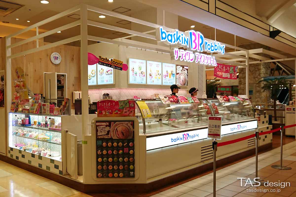 サーティワンアイスクリーム 横浜ワールドポーターズ店