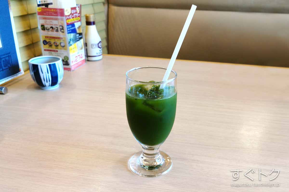 冷やし抹茶