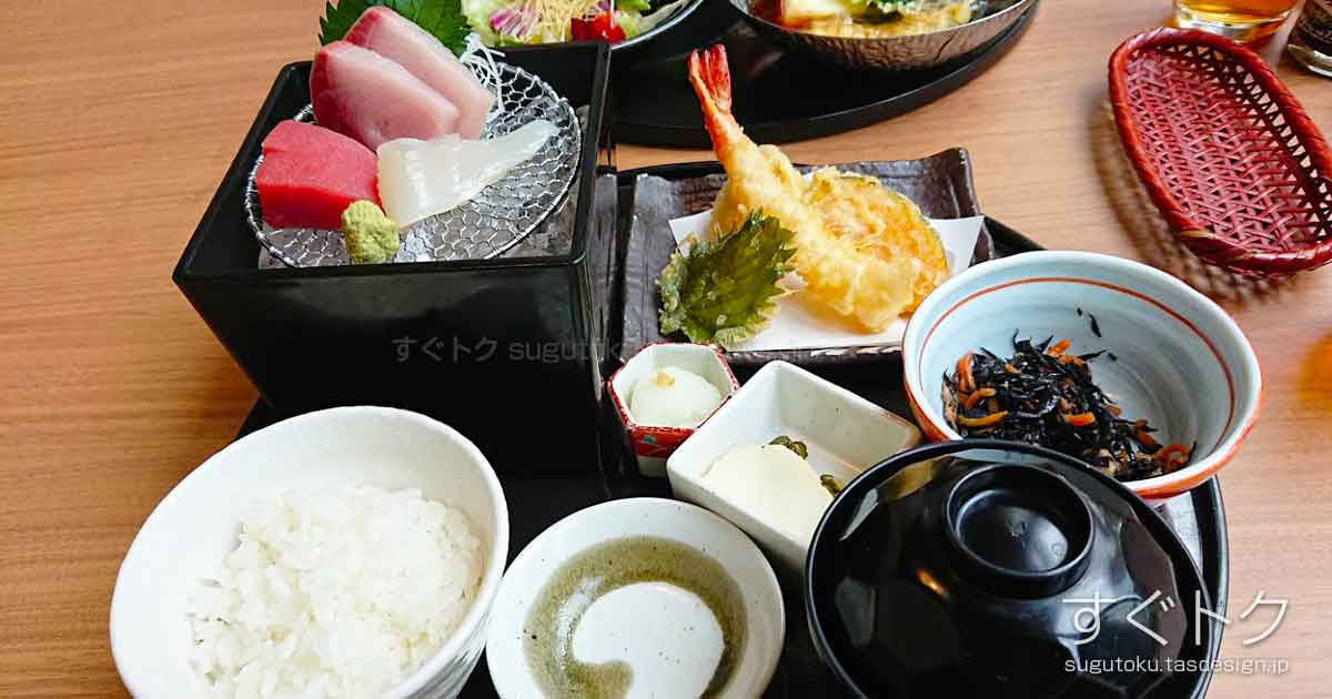 味の民芸