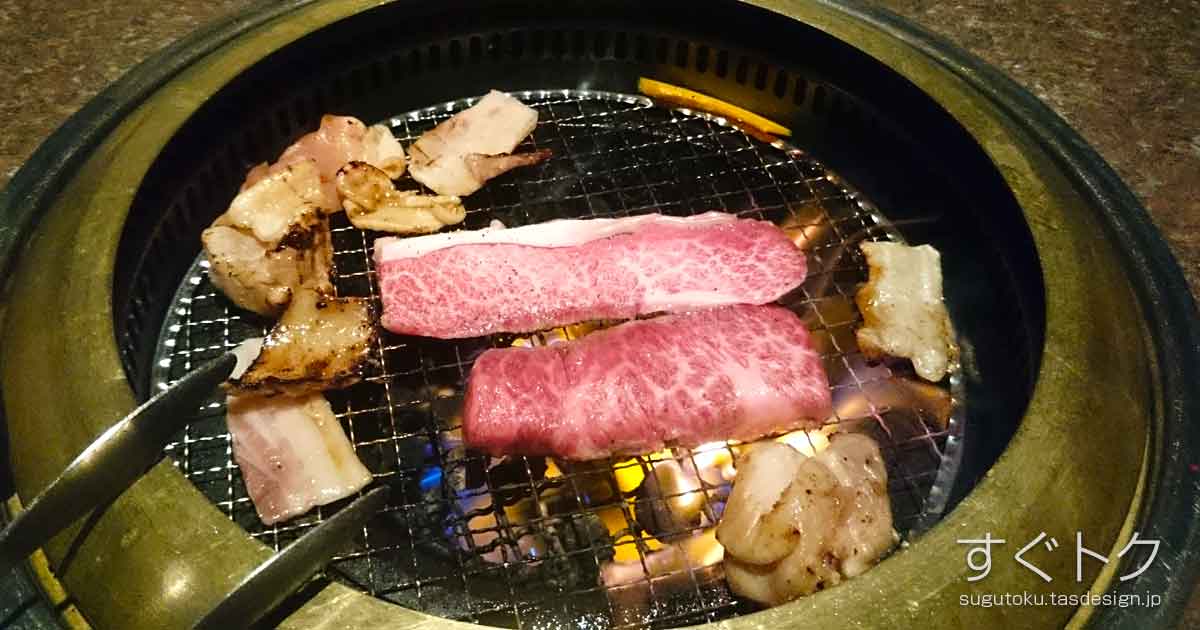 安安の焼肉