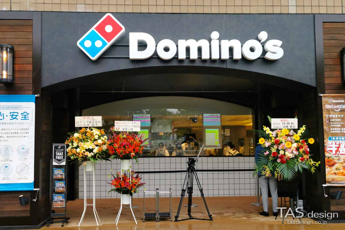 世界一透明なドミノピザの外観