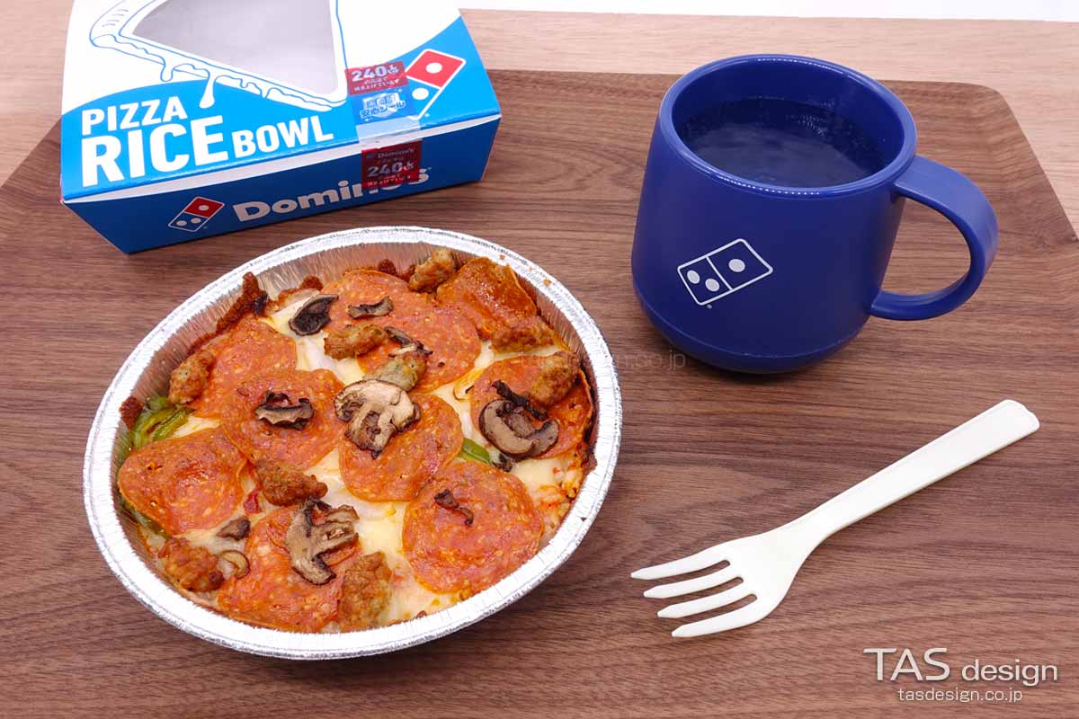ピザライスボウルの「ドミノ・デラックス」