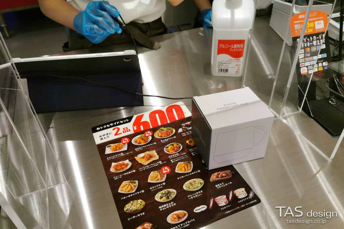 注文カウンター