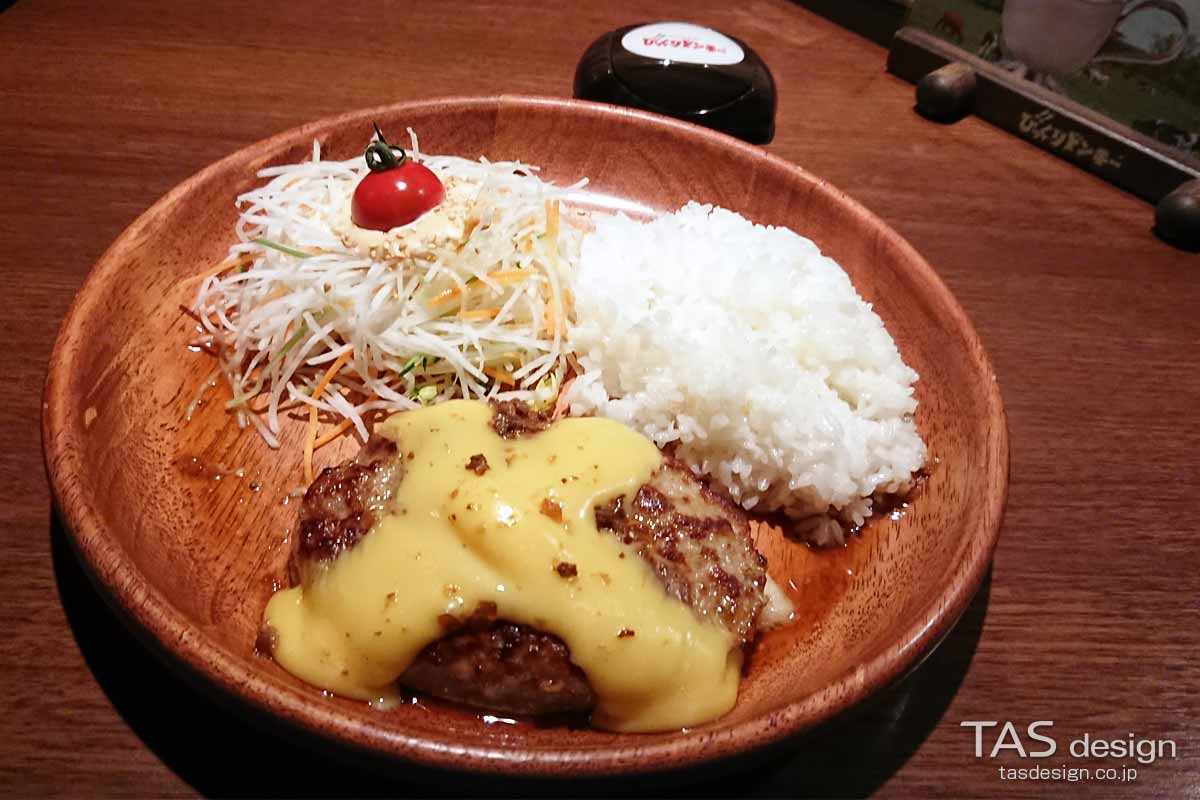 チーズバーグディッシュ