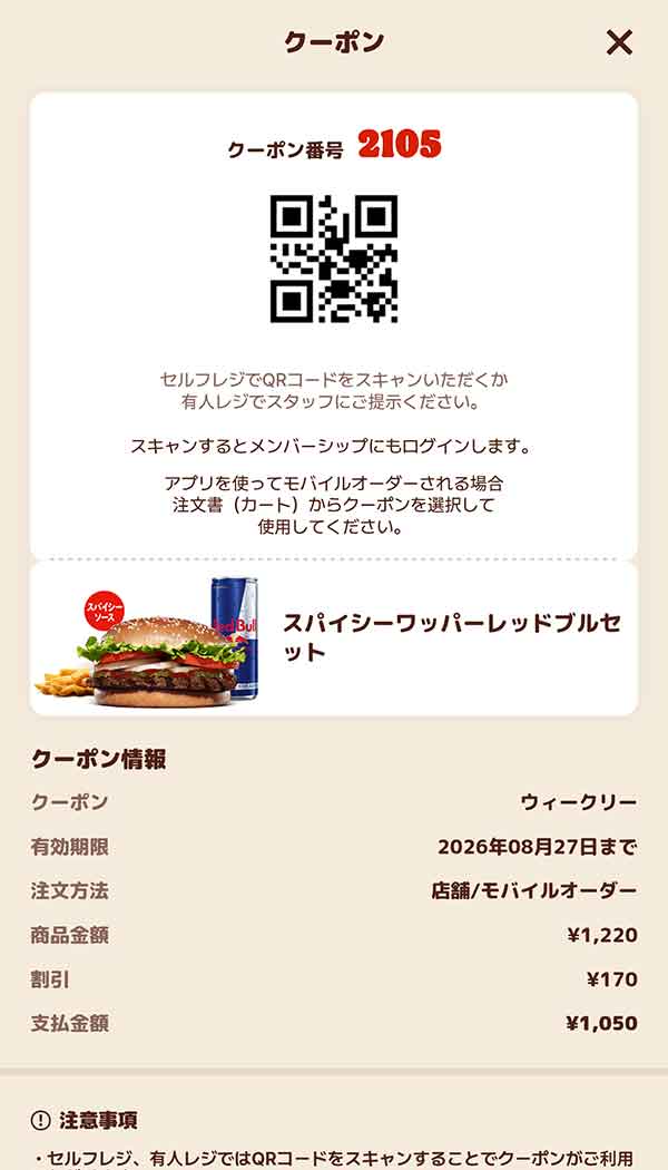 「アップルパイ＋ソフトクリーム（プレーン）」