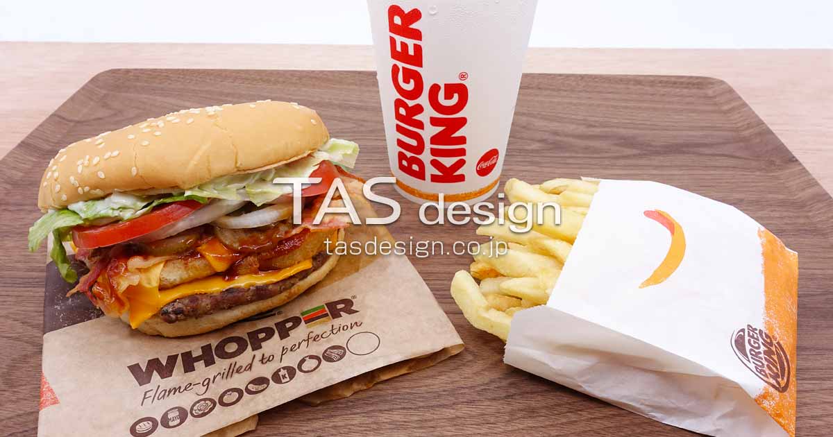 バーガーキングのクーポン【2026年6月最新】誕生月ワッパー無料 