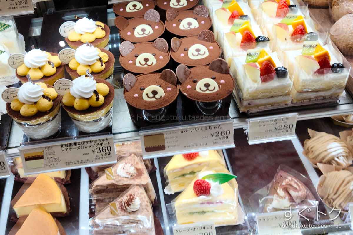 ショーケース内のケーキ