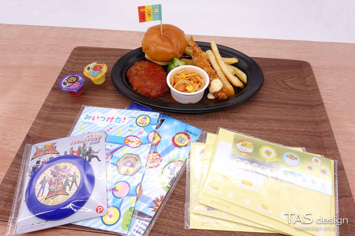 お子様メニューについてくる「おもちゃ」