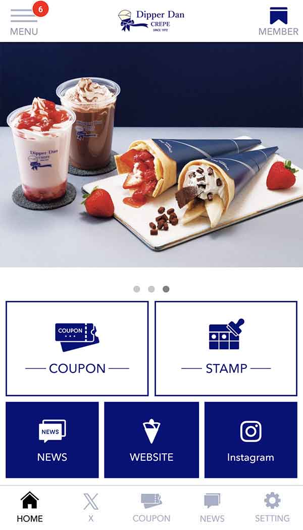 ディッパーダン公式アプリ