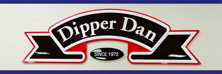 ディッパーダン2025年12月クーポン｜お得なクレープの日の割引