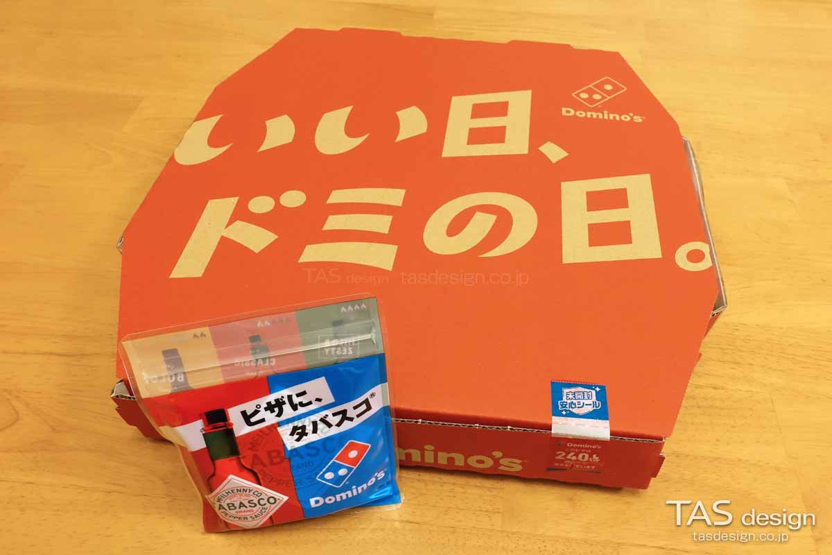 アメリカンMサイズとTABASCOミニボトル3本セット