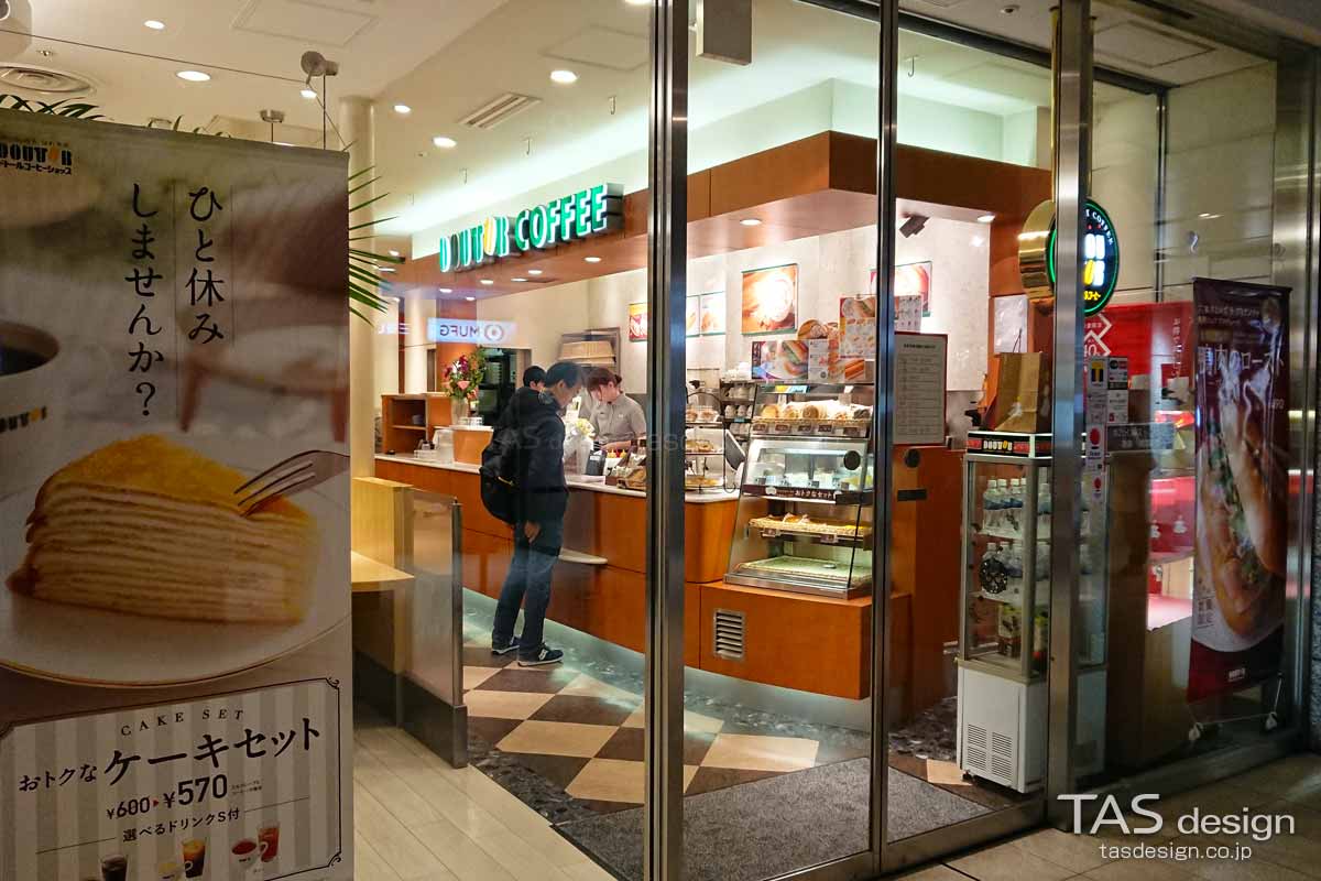 ドトールコーヒー 新宿野村ビル店の外観