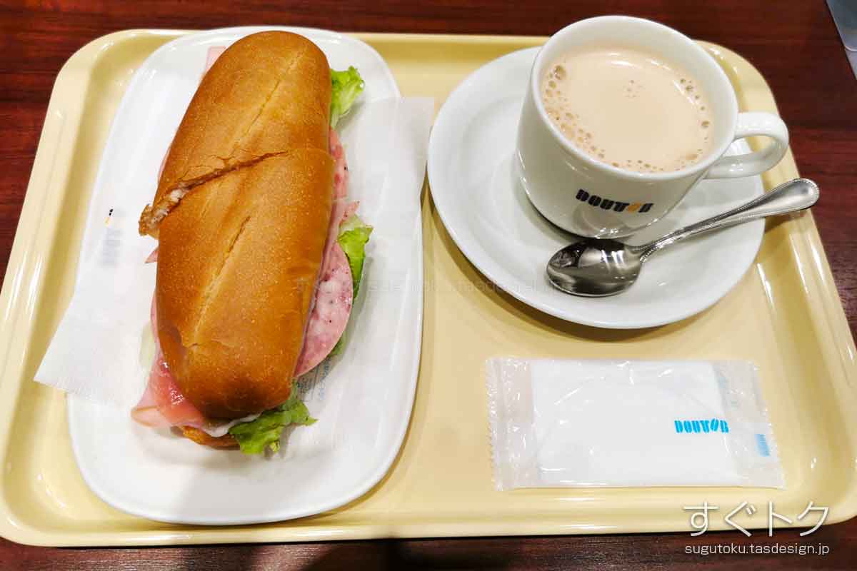 ミラノサンドとドリンクのセット