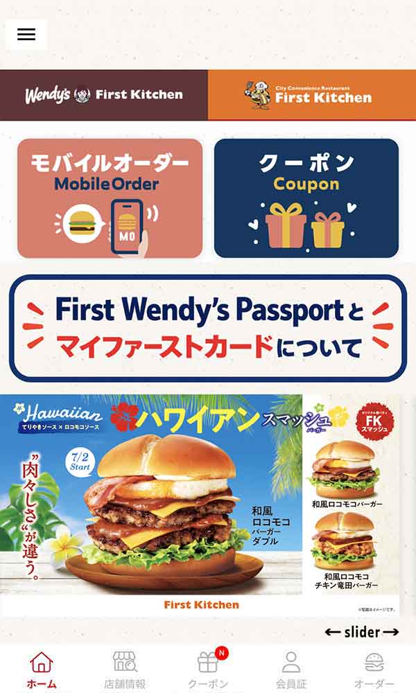 公式アプリ