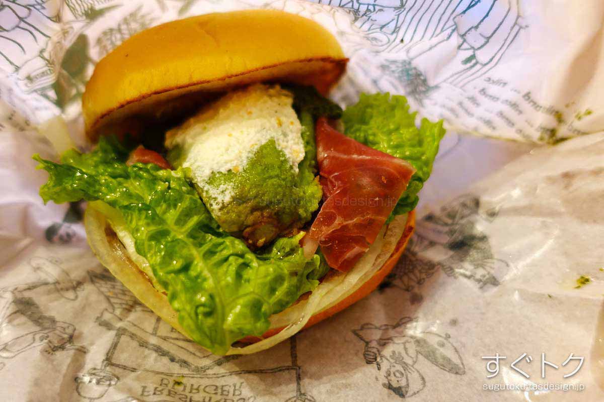アボカド生ハムバーガー
