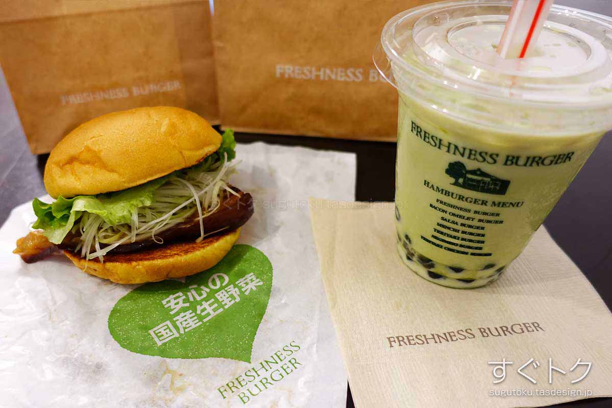 トンポーローバーガーとタピオカドリンク