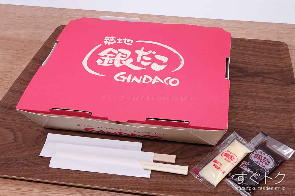 だんらんパック24個入り