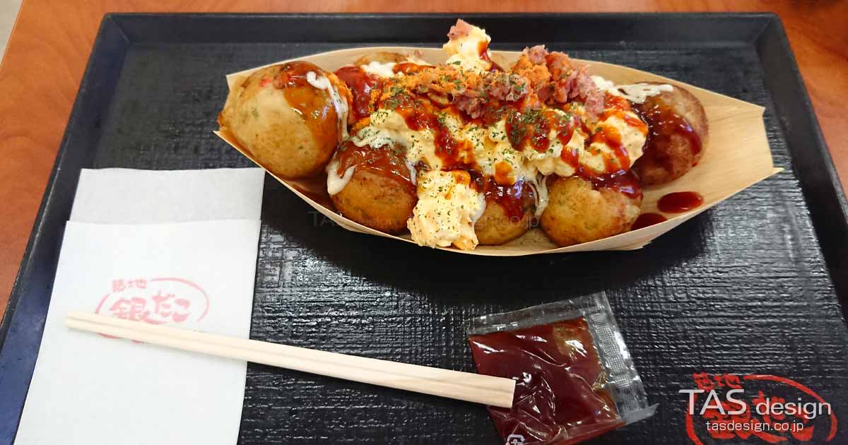 「銀だこ」のてりたま