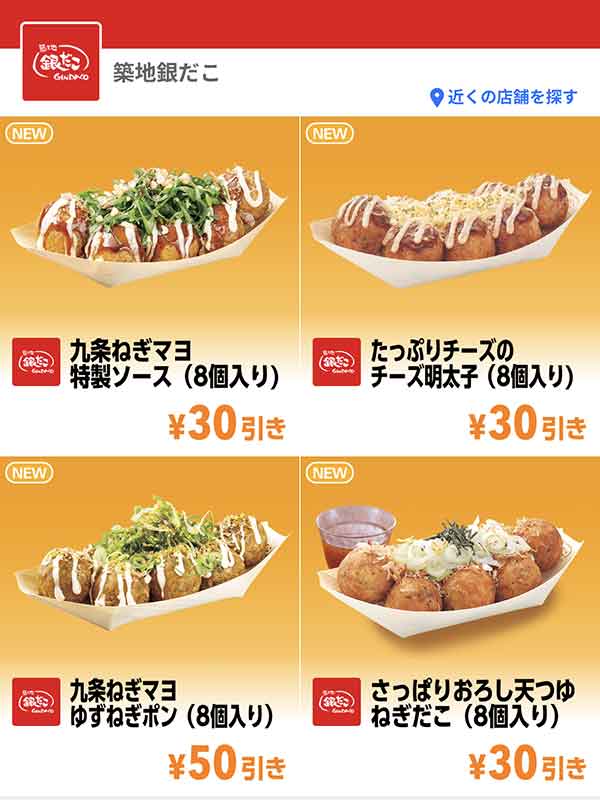 Yahoo! JAPANアプリ