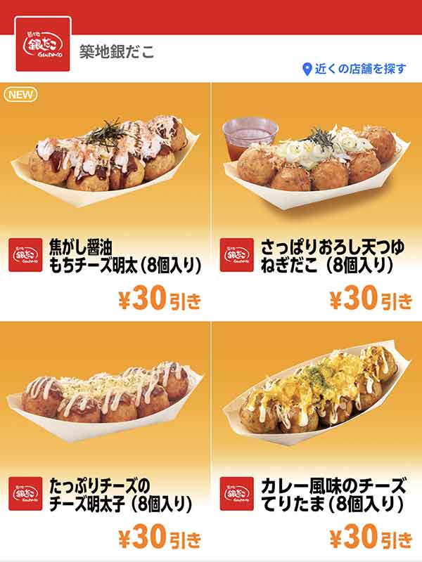 Yahoo! JAPANアプリ