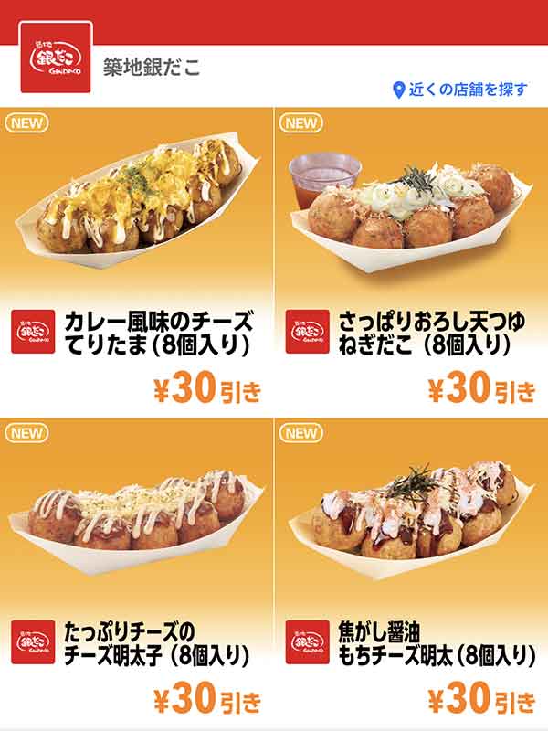 Yahoo! JAPANアプリ