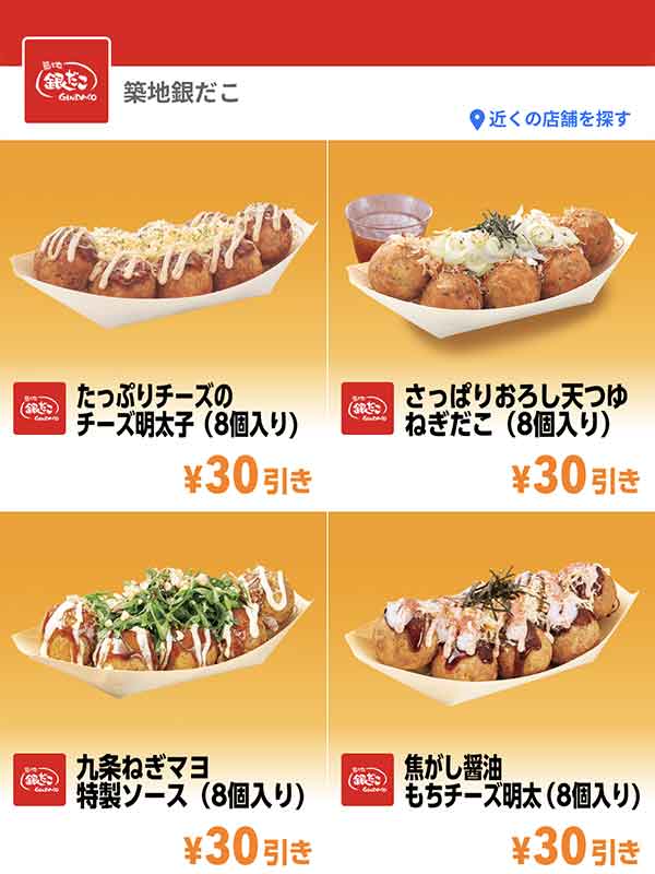 Yahoo! JAPANアプリ