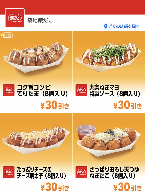 Yahoo! JAPANアプリ