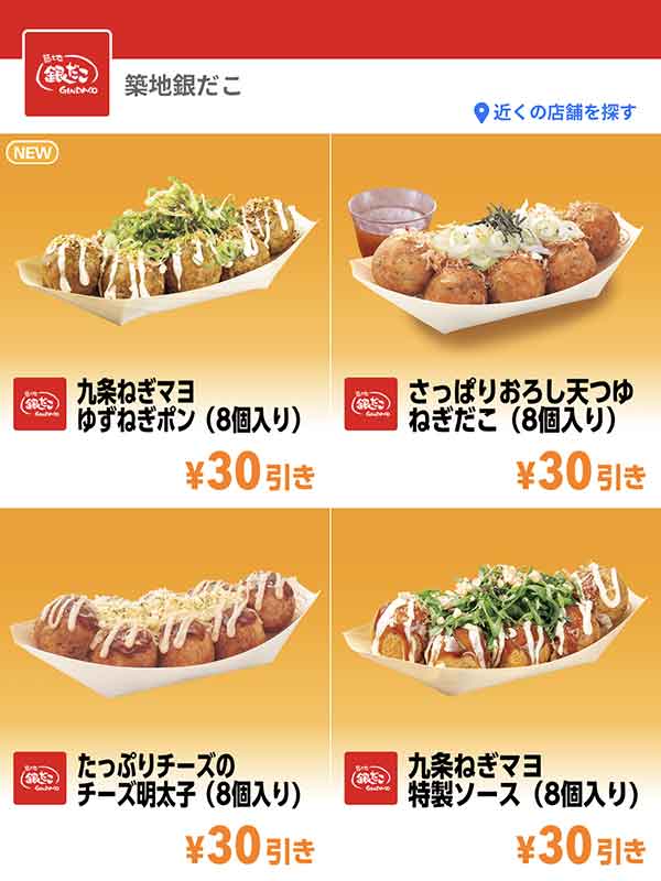 Yahoo! JAPANアプリ