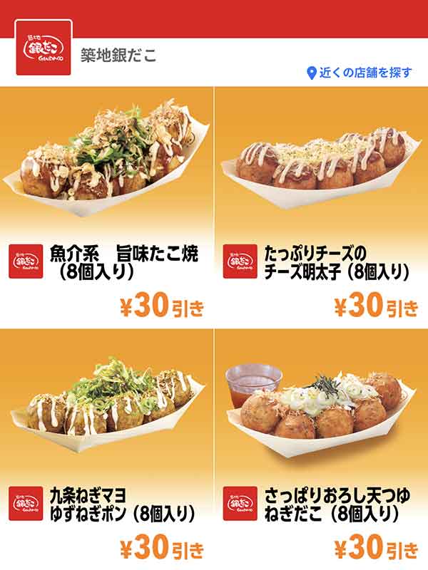 Yahoo! JAPANアプリ