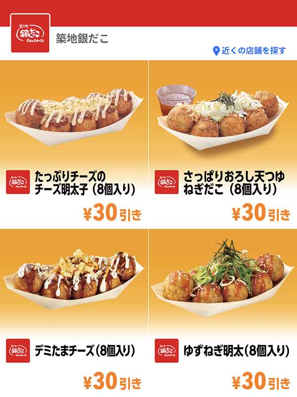 Yahoo! JAPANアプリ