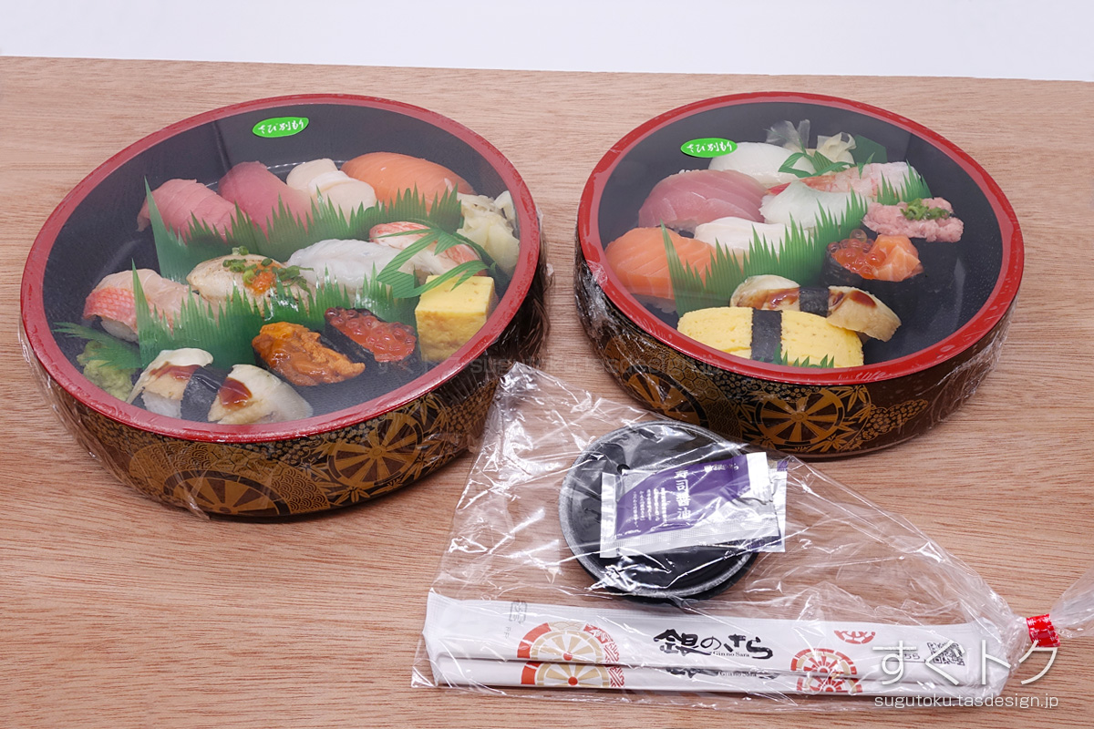 雅(みやび)と加賀(かが)