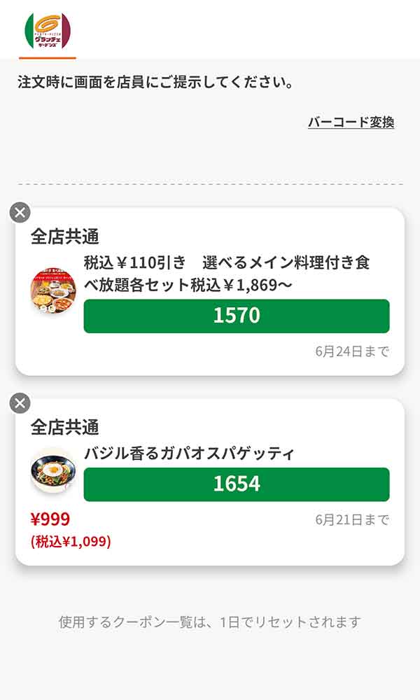 「マヨコーンピッツァ」