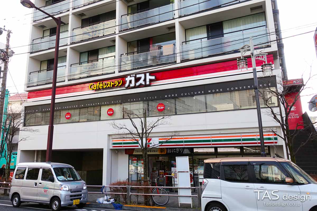 ガスト 初台駅北口店