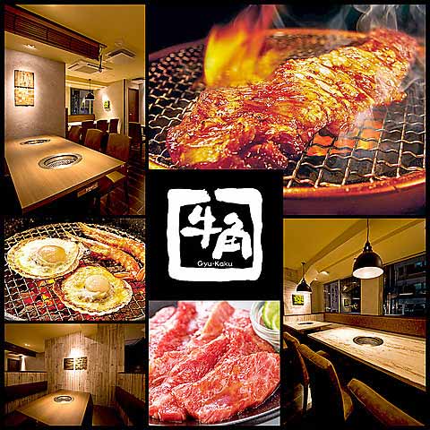 ホットペッパーのクーポン
