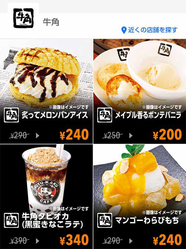 梅しそ冷麺レギュラー、黒毛和牛上カルビ