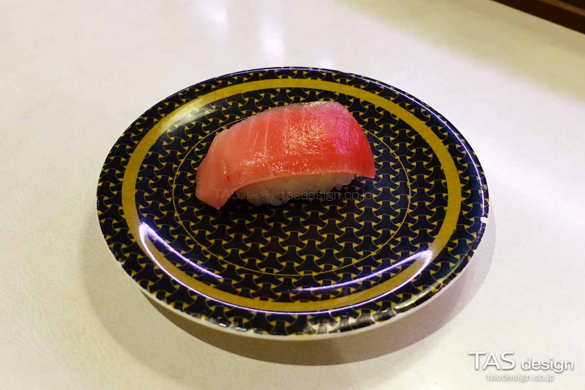 特選一貫 中トロ