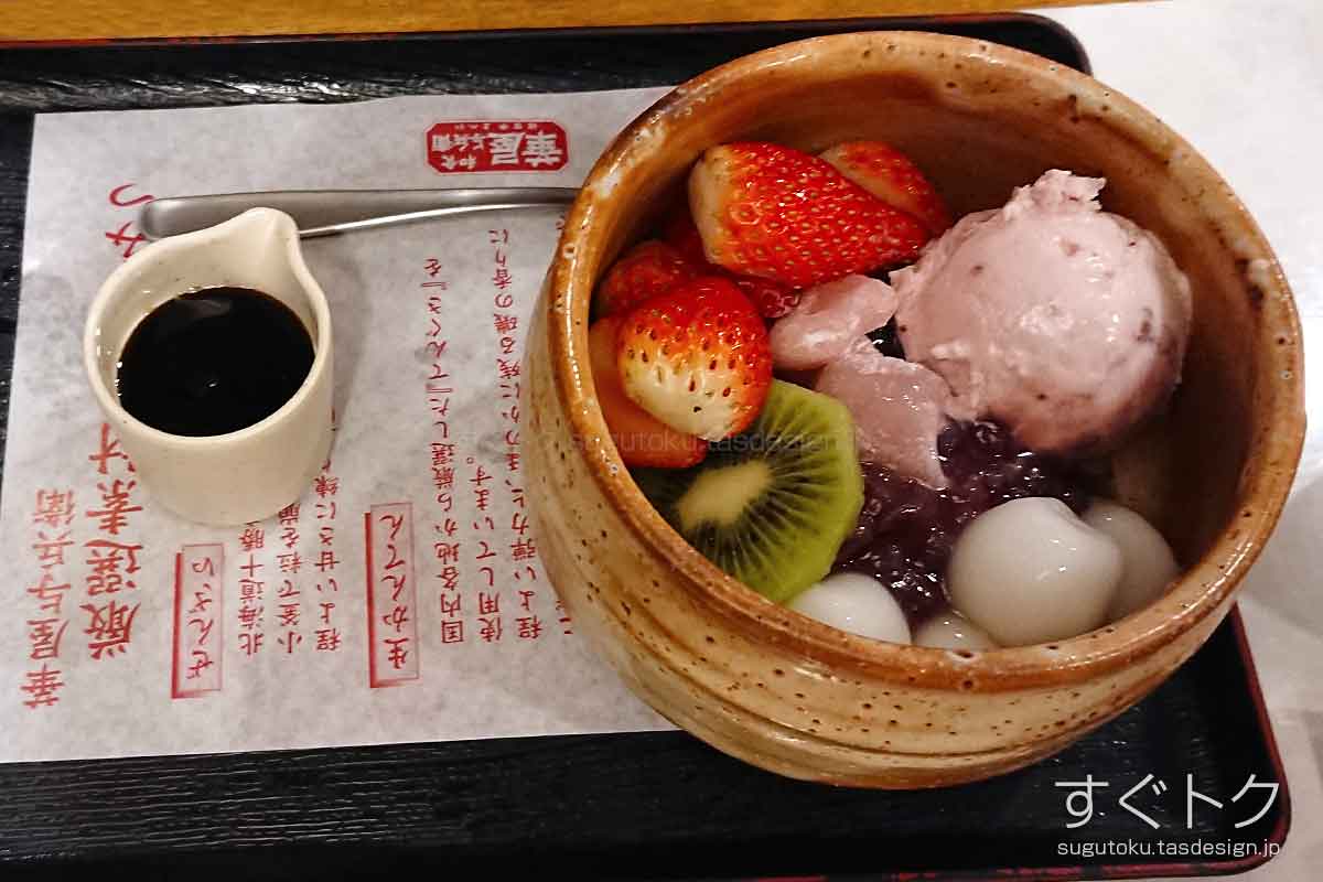 とちおとめのいちご白玉クリームあんみつ