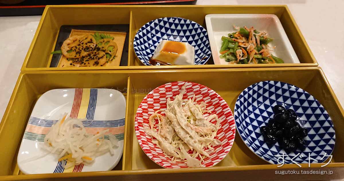 華屋与兵衛