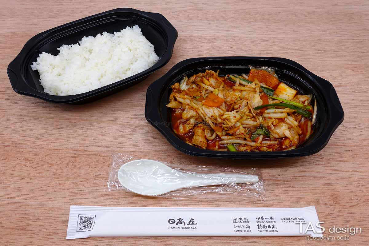 セットメニューの「バクダン炒め＋ライス」