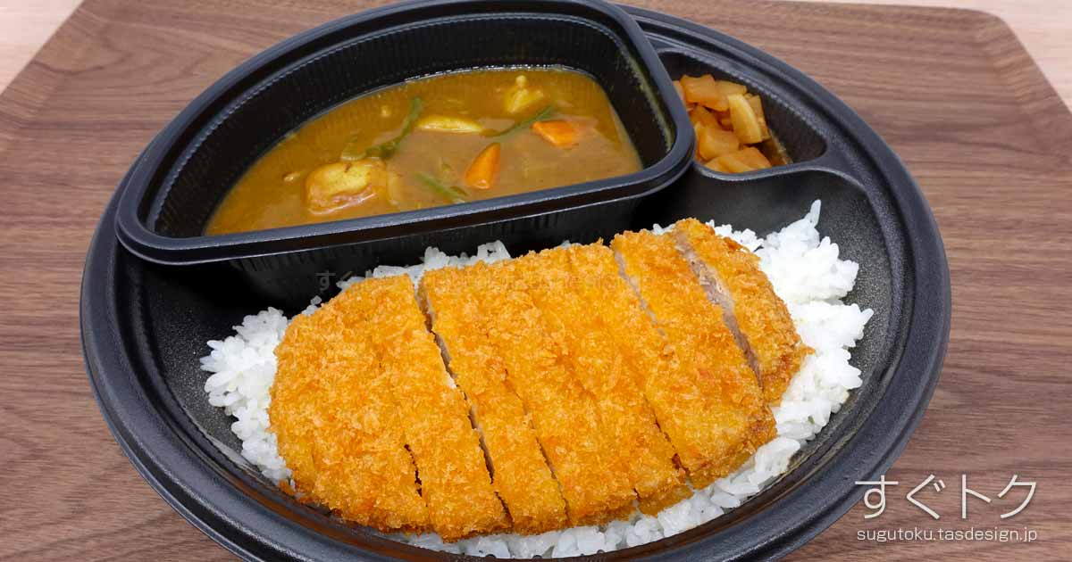 カレーハウスCoCo壱番屋のカレー