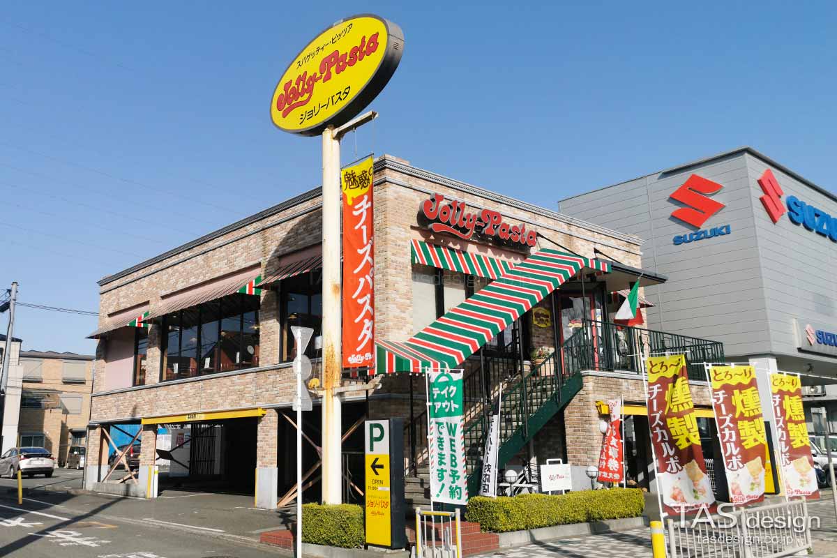 ジョリーパスタ 相模原店