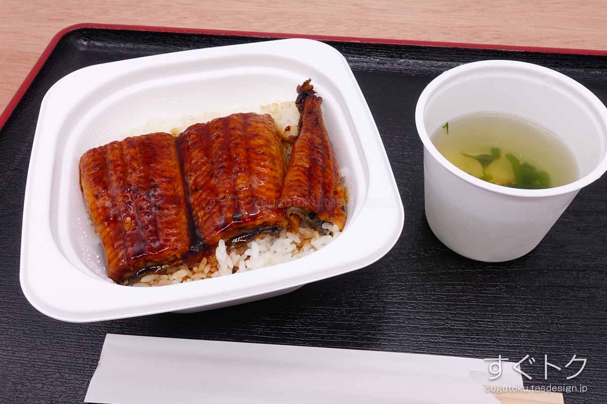 うな丼弁当