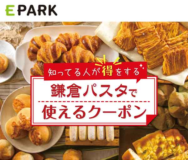 EPARK