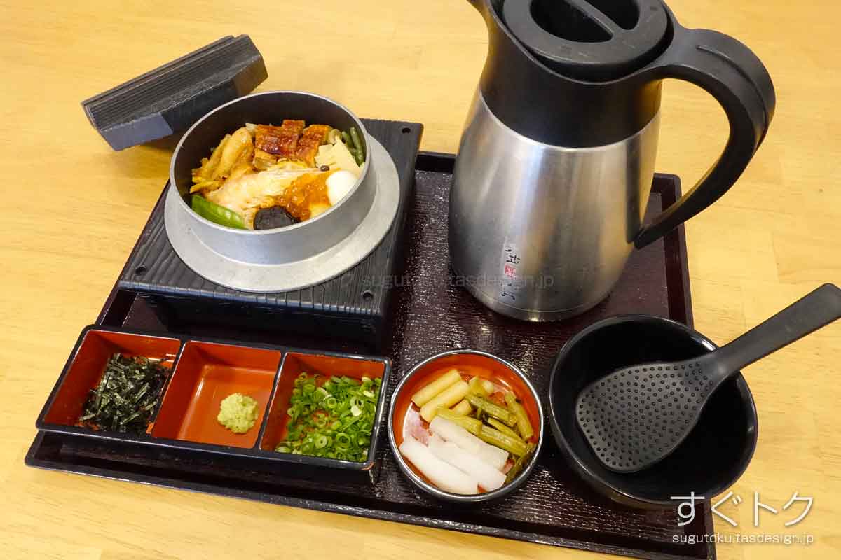 「特選五目釜飯」