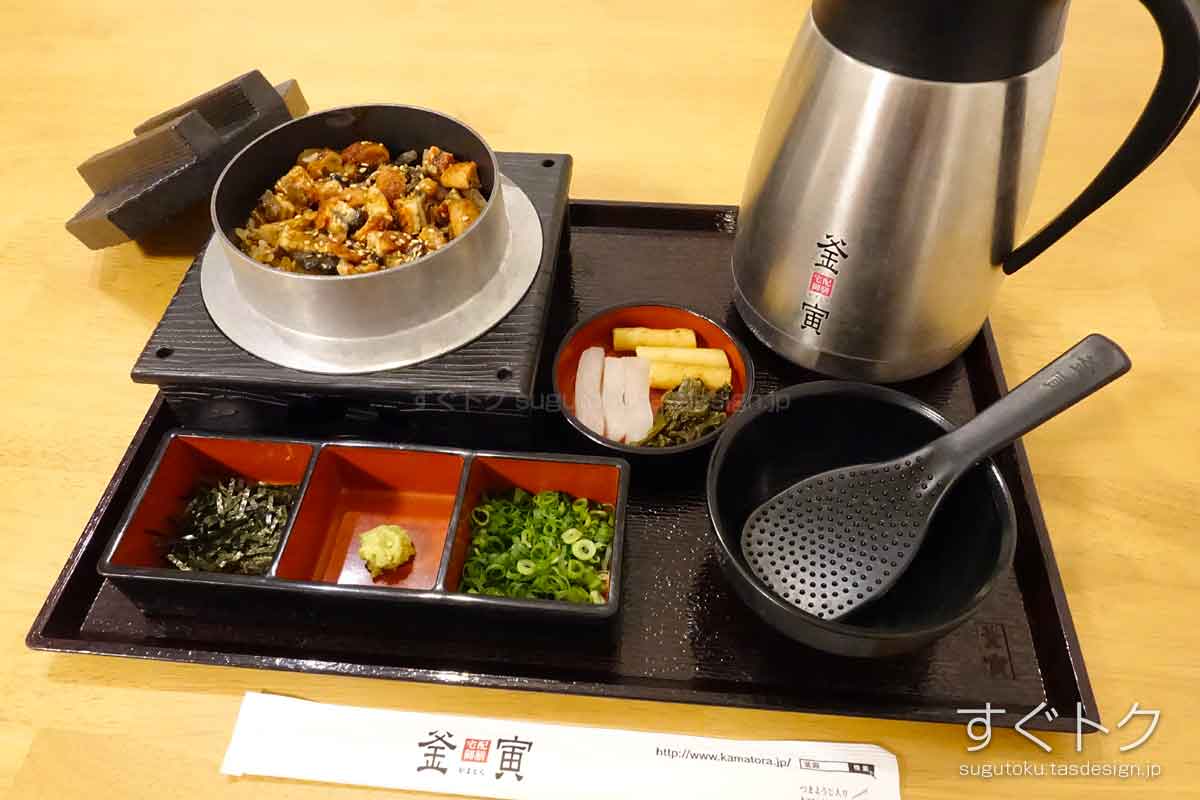 釜に入った「ランチうなぎごぼう」