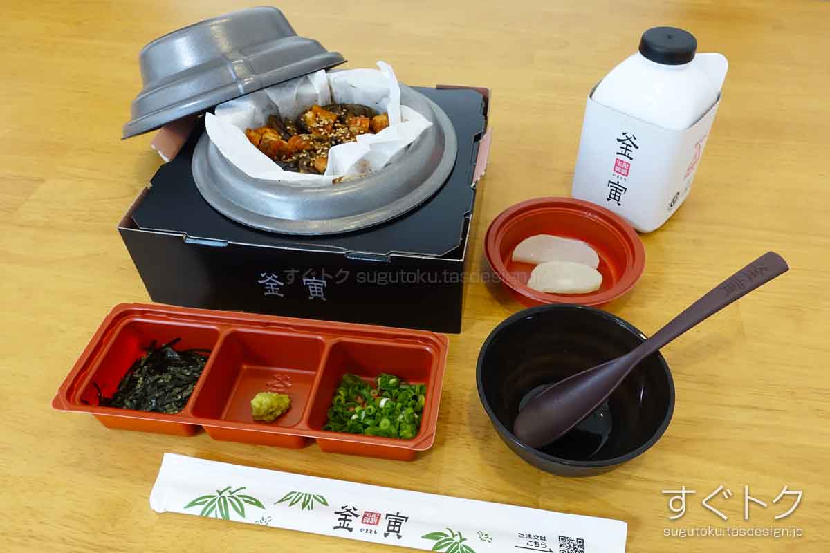 使捨容器の「ランチうなぎごぼう」を開封