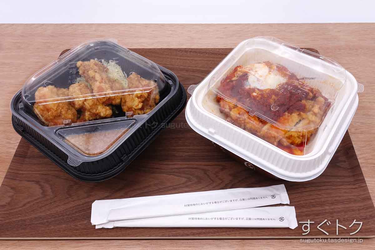 テイクアウトした「からやま弁当(梅)」と「赤辛弁当」