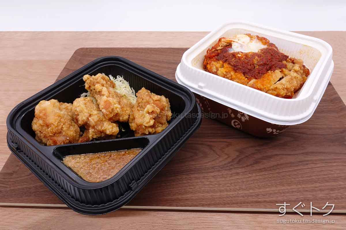 「からやま弁当(梅)」と「赤辛弁当」を開封